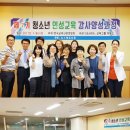 한국인성교육센터 이미지