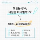 번암경로당 네이버블로그