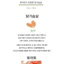 나나마켓