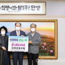 김정문알로에 단양지사 이미지