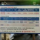 천지공영주차장 이미지