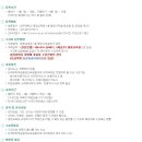 한국형에니어그램 1,2단계 이미지