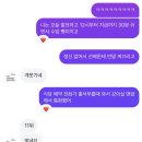 봉구스밥버거아산호서대점 | 그럼 그냥 9월 진행할께요…