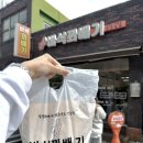 거제 [바삭 꽈배기] 대파 꽈배기 솔직후기 간식추천