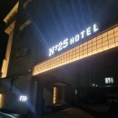 넘버25 안동역점 이미지