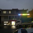 종합가스상사 이미지