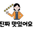 하이오커피여수 이미지