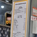원기밀면냉면원기네순대 이미지