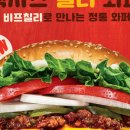 버거킹 순천법원점