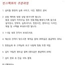 우보브랜드샵인천