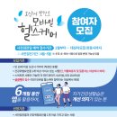 오산시 보건소 이미지