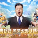 주식회사 롤링스타엔터테인먼트 게임포커스