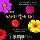 문화공감콘서트 이미지