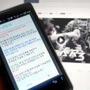 베가소프트 | 베가R3 최신업데이트 후 루팅, 소프트키제거 성공 후기 2.16, 2.17 kt,skt,lg 공통 궁금한 점들...