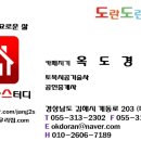 미래투자부동산중개법인(주) 이미지