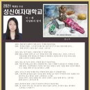 양재호미술학원