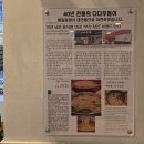 다다치킨 이미지