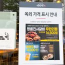 명륜진사갈비진해 이미지
