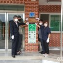 선정3리 충청일보