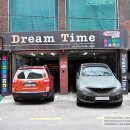 드림타임 모터스 이미지