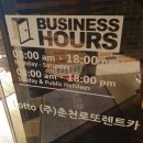 로또렌트카 이미지