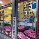 오로지한우명가 식육식당 이미지