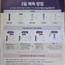 광명제일한의원 | 수원 다이어트한의원 내돈내산 찐 후기/ 다이트한의원 경기수원