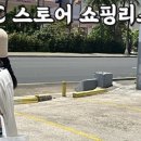 투몬몰31