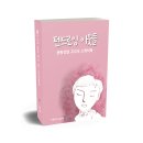 소소한 일상의 드로잉 이미지