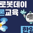 한양대(제2과학기술관) 이미지