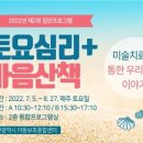 아동종합보호센터 이미지