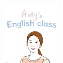 에이미영어