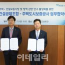 설비건설회관 이미지