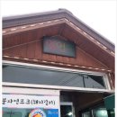 원두막가든 이미지