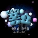 미예뜰어린이집 네이버블로그