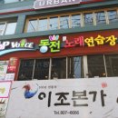 ABC노래연습장 이미지