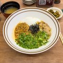 스루멘