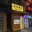 종로당1994