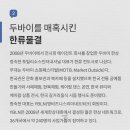 케이댄스토탈 이미지