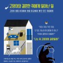 로피스 | 뉴욕타임스 선정 2021 올해의 그림책, &#39;고양이와 결혼한 쥐에게 일어난 일&#39;