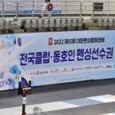 위너펜싱클럽