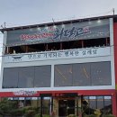 화덕에누운고등어 이미지