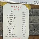 대금해장국 이미지