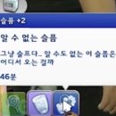 유소다 - 화성시 동탄대로시범길 142 | 유소다