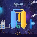 신선가스 이미지