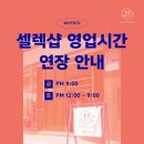 세이버리앤코 이미지