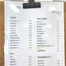 카페리쎄스