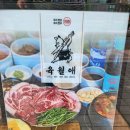 진식농장 네이버블로그