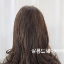 도래울미용실
