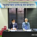 엔젤정보기술 이미지
